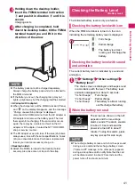 Предварительный просмотр 43 страницы Docomo N-03A Instruction Manual