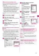 Предварительный просмотр 115 страницы Docomo N-03A Instruction Manual