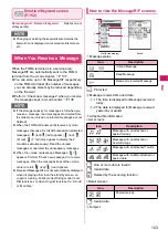 Предварительный просмотр 155 страницы Docomo N-03A Instruction Manual