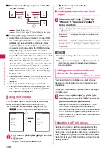 Предварительный просмотр 170 страницы Docomo N-03A Instruction Manual