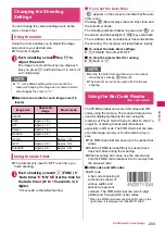 Предварительный просмотр 205 страницы Docomo N-03A Instruction Manual