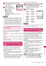 Предварительный просмотр 341 страницы Docomo N-03A Instruction Manual