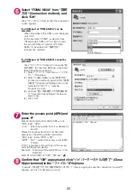 Предварительный просмотр 475 страницы Docomo N-03A Instruction Manual