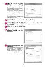 Предварительный просмотр 478 страницы Docomo N-03A Instruction Manual