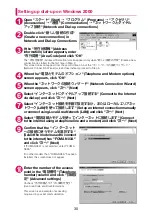 Предварительный просмотр 483 страницы Docomo N-03A Instruction Manual