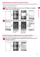 Preview for 33 page of Docomo N-04A Instruction Manual