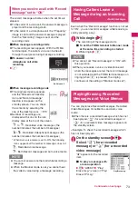 Предварительный просмотр 75 страницы Docomo N-04A Instruction Manual