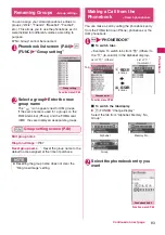 Preview for 85 page of Docomo N-04A Instruction Manual