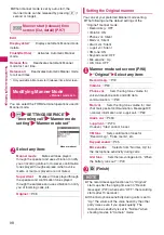 Preview for 100 page of Docomo N-04A Instruction Manual