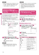 Preview for 114 page of Docomo N-04A Instruction Manual