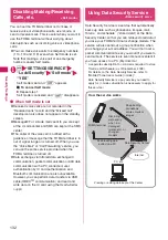 Preview for 134 page of Docomo N-04A Instruction Manual