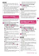 Preview for 153 page of Docomo N-04A Instruction Manual