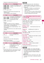 Preview for 161 page of Docomo N-04A Instruction Manual