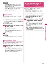 Предварительный просмотр 199 страницы Docomo N-04A Instruction Manual