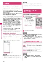 Предварительный просмотр 200 страницы Docomo N-04A Instruction Manual