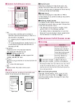 Предварительный просмотр 209 страницы Docomo N-04A Instruction Manual