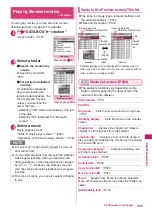 Предварительный просмотр 311 страницы Docomo N-04A Instruction Manual