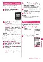 Предварительный просмотр 313 страницы Docomo N-04A Instruction Manual