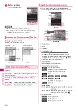 Предварительный просмотр 314 страницы Docomo N-04A Instruction Manual