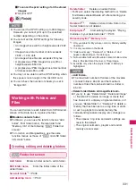 Preview for 333 page of Docomo N-04A Instruction Manual