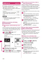 Preview for 350 page of Docomo N-04A Instruction Manual