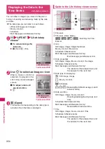 Preview for 352 page of Docomo N-04A Instruction Manual