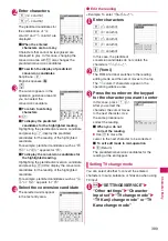 Предварительный просмотр 391 страницы Docomo N-04A Instruction Manual