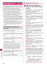 Предварительный просмотр 394 страницы Docomo N-04A Instruction Manual