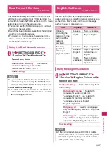 Предварительный просмотр 399 страницы Docomo N-04A Instruction Manual