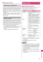 Preview for 419 page of Docomo N-04A Instruction Manual