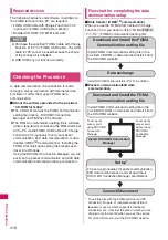 Preview for 420 page of Docomo N-04A Instruction Manual