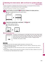 Предварительный просмотр 471 страницы Docomo N-04A Instruction Manual