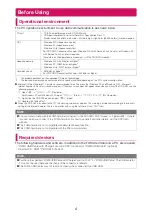 Предварительный просмотр 521 страницы Docomo N-04A Instruction Manual