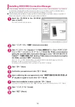 Предварительный просмотр 531 страницы Docomo N-04A Instruction Manual