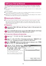 Предварительный просмотр 535 страницы Docomo N-04A Instruction Manual