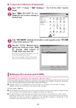 Preview for 537 page of Docomo N-04A Instruction Manual