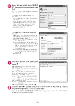 Preview for 539 page of Docomo N-04A Instruction Manual