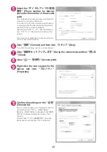 Preview for 542 page of Docomo N-04A Instruction Manual