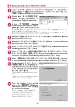 Предварительный просмотр 547 страницы Docomo N-04A Instruction Manual