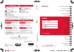 Docomo N-09A Instruction Manual preview