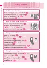 Preview for 6 page of Docomo N-09A Instruction Manual