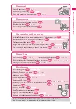 Preview for 7 page of Docomo N-09A Instruction Manual