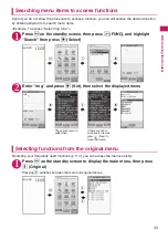 Preview for 35 page of Docomo N-09A Instruction Manual