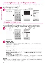 Preview for 36 page of Docomo N-09A Instruction Manual