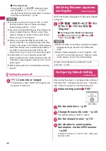 Preview for 50 page of Docomo N-09A Instruction Manual