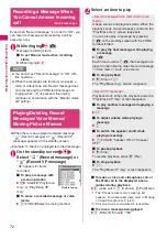 Preview for 74 page of Docomo N-09A Instruction Manual