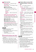 Preview for 109 page of Docomo N-09A Instruction Manual