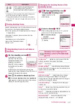 Preview for 119 page of Docomo N-09A Instruction Manual