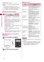 Preview for 120 page of Docomo N-09A Instruction Manual