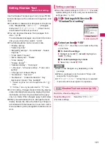 Preview for 123 page of Docomo N-09A Instruction Manual